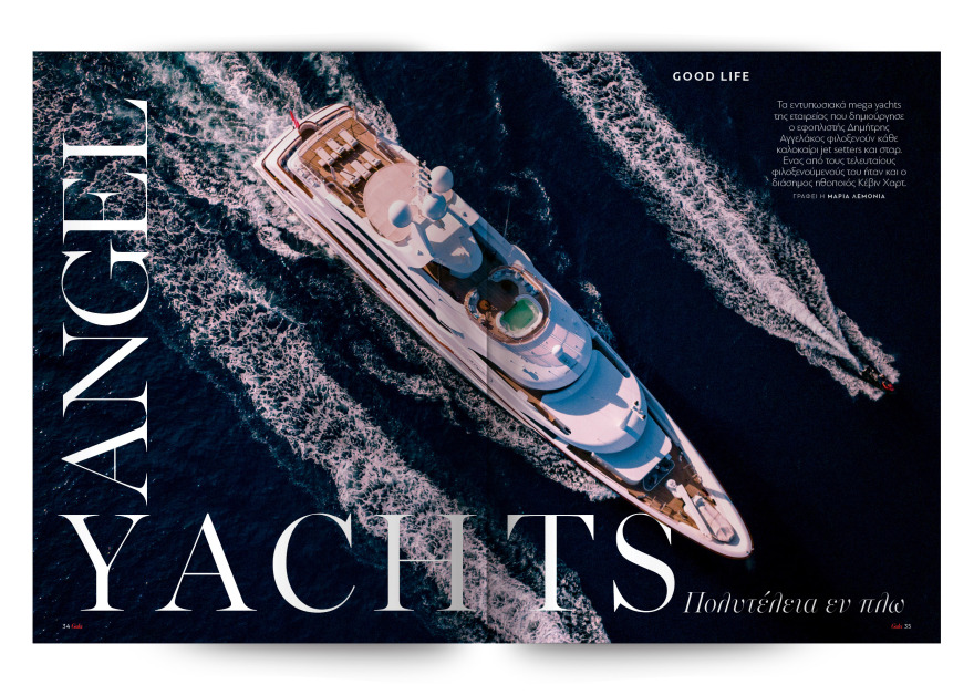 Αυτή την Κυριακή μη χάσετε το Πρώτο Θέμα!