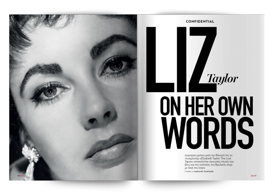 Αυτή την Κυριακή μη χάσετε το Πρώτο Θέμα!