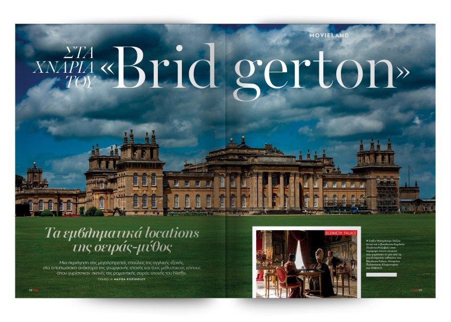 Αυτή την Κυριακή μη χάσετε το Πρώτο Θέμα!