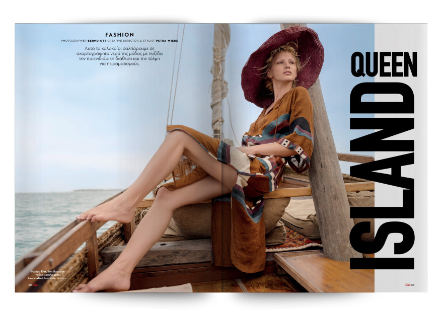 Αυτή την Κυριακή μη χάσετε το Πρώτο Θέμα!