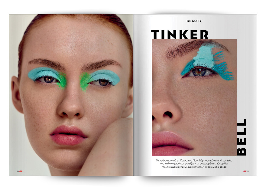 Αυτή την Κυριακή μη χάσετε το Πρώτο Θέμα!