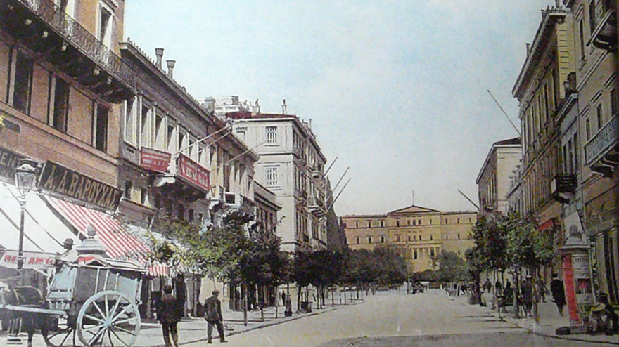 Ερμού, η οδός της «τρυφηλής ασωτίας»