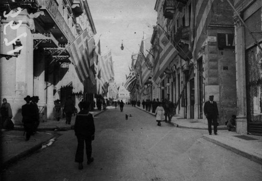 Ερμού, η οδός της «τρυφηλής ασωτίας»