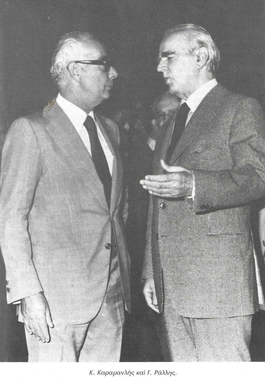 Η αποχώρηση της Ελλάδας από το στρατιωτικό σκέλος του ΝΑΤΟ το 1974 και ο απόηχός της