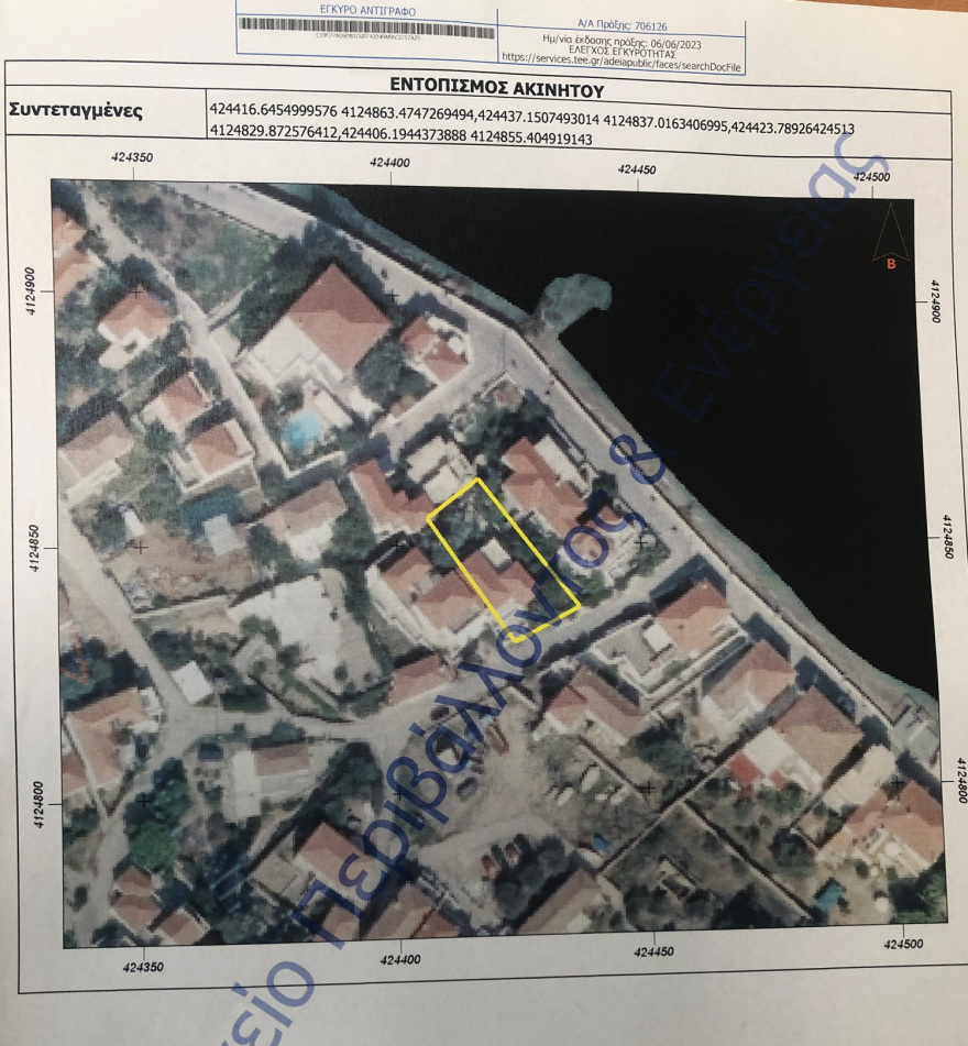 Βίντεο και φωτογραφίες από την παράνομη και αυθαίρετη πισίνα του Κασσελάκη στις Σπέτσες