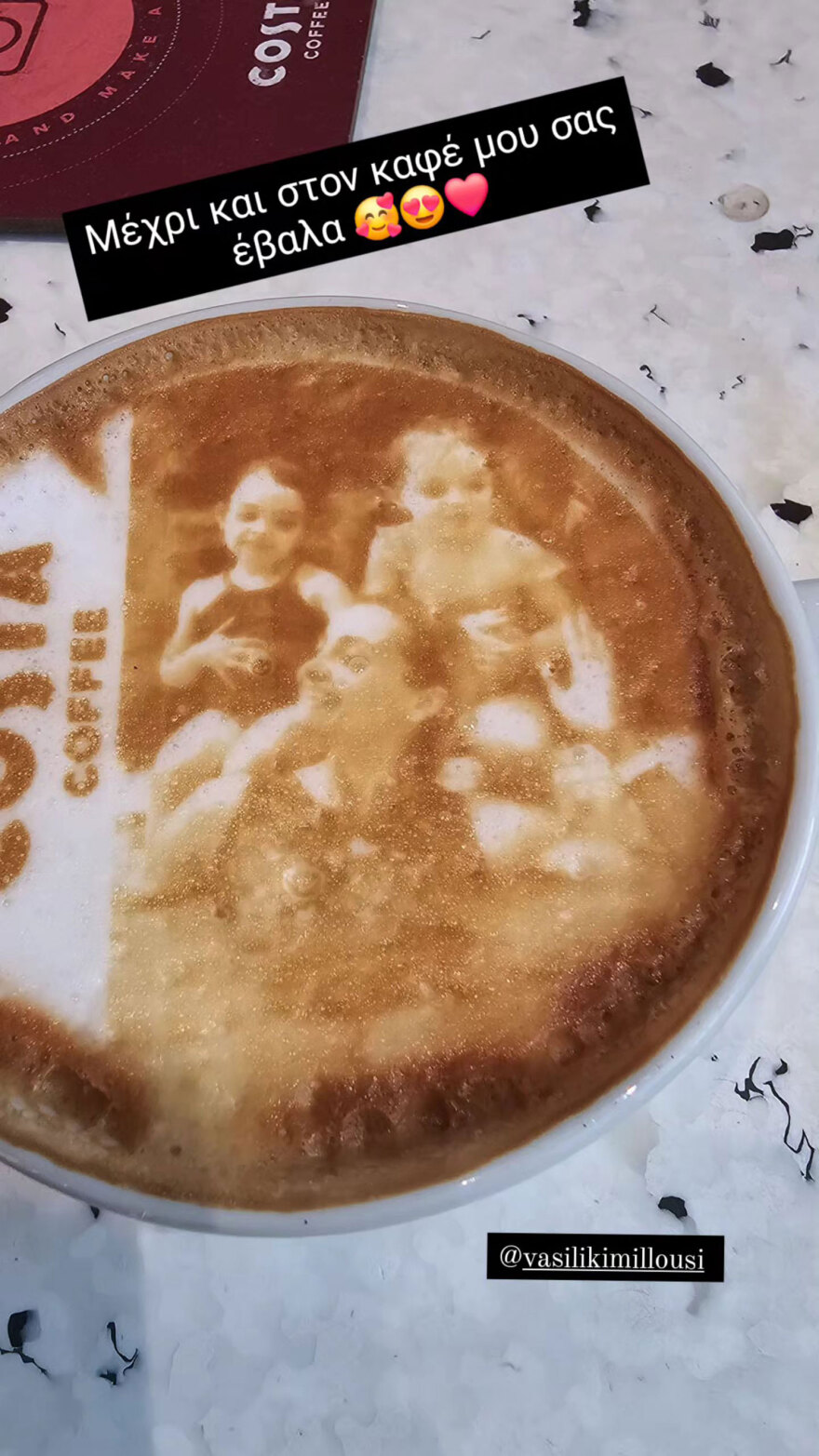 Ολυμπιακοί Αγώνες: Ο απίθανος «οικογενειακός καφές» του Πετρούνια