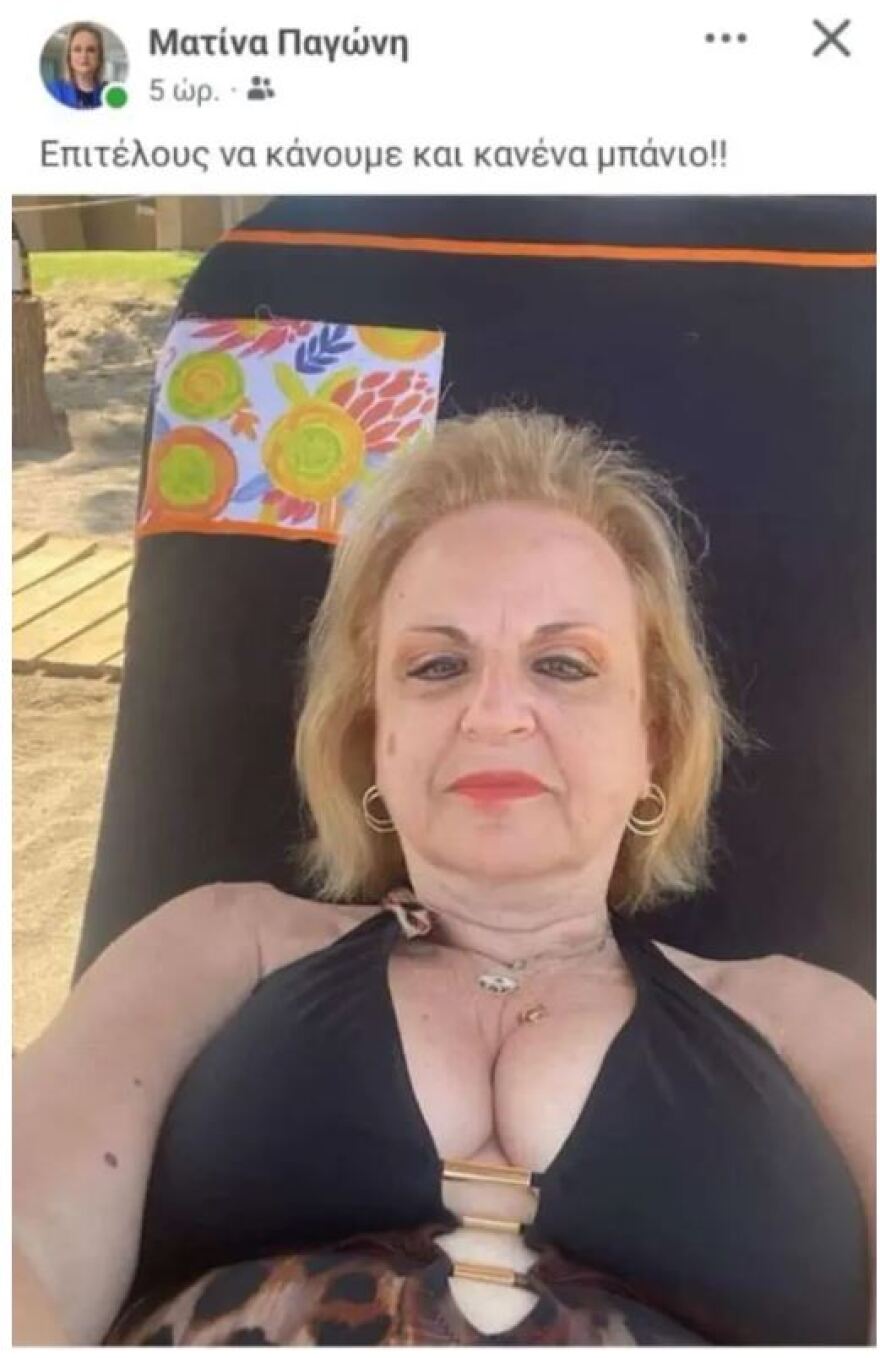 Η Ακρίτα υπερασπίζεται την Παγώνη μετά τα σεξιστικά σχόλια των τρολ