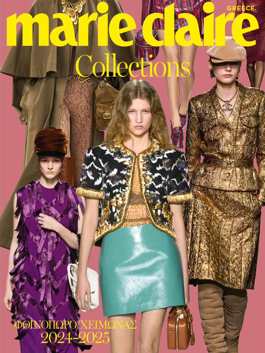 Αυτή την Κυριακή με το Θέμα, 100 σελίδες οδηγός μόδας για τη σεζόν  Φθινόπωρο-Χειμώνας 2024-25