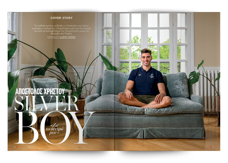 Αυτή την Κυριακή μη χάσετε το Πρώτο Θέμα!