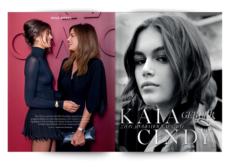 Αυτή την Κυριακή μη χάσετε το Πρώτο Θέμα!