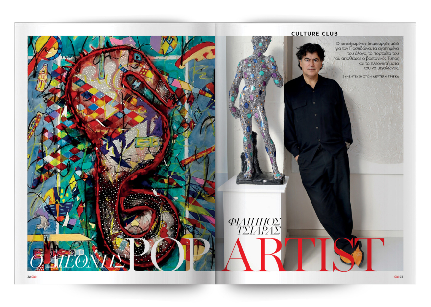 Αυτή την Κυριακή μη χάσετε το Πρώτο Θέμα!