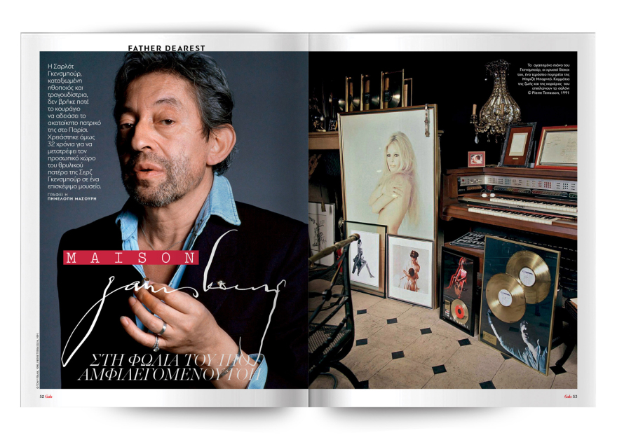 Αυτή την Κυριακή μη χάσετε το Πρώτο Θέμα!