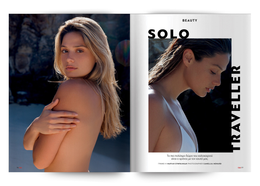 Αυτή την Κυριακή μη χάσετε το Πρώτο Θέμα!