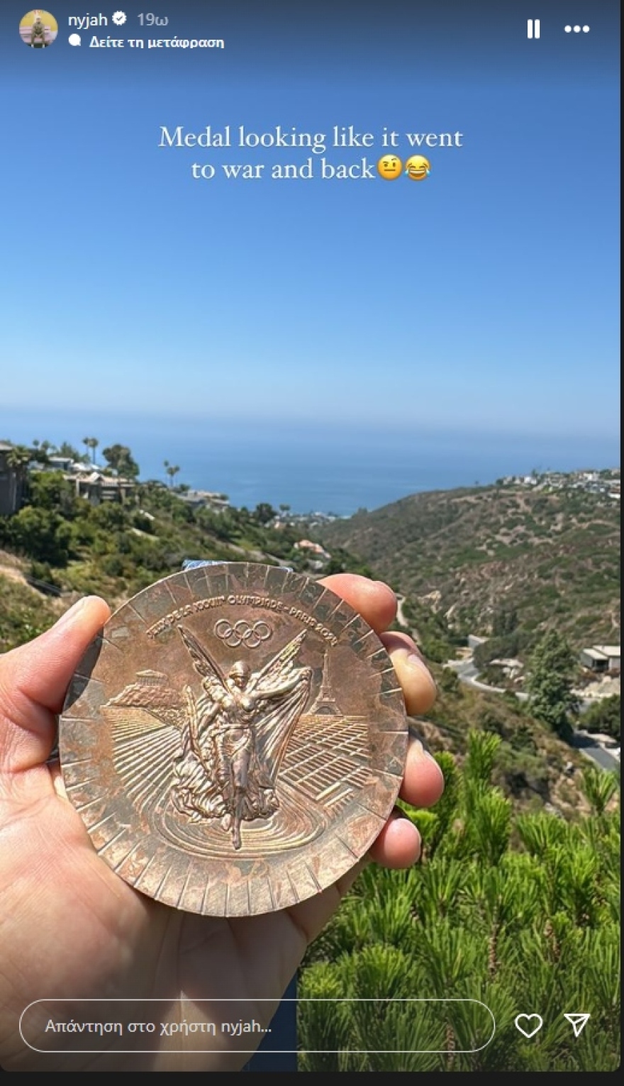 Παρίσι 2024: Γκρίνια αθλητών για αλλοιώσεις στα μετάλλια  - «Θα τα αντικαταστήσουμε» λένε οι διοργανωτές