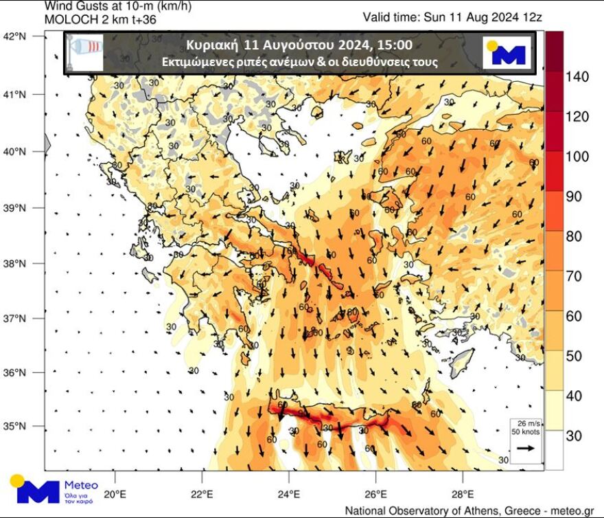 Καιρός: Επιδείνωση των πυρομετεωρολογικών συνθηκών την Κυριακή στα ανατολικά με θυελλώδεις βοριάδες