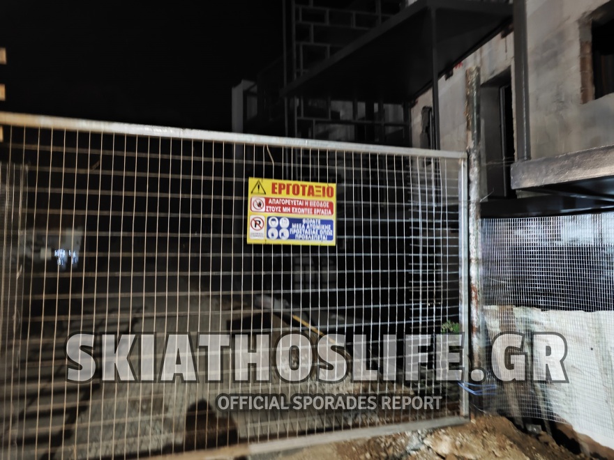 Σκιάθος: Αυτοκτόνησε 57χρονος πέφτοντας στο κενό από τον 2ο όροφο οικοδομής