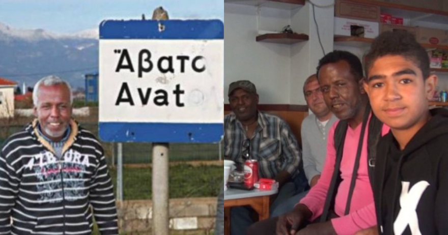 Οι «μαύροι Έλληνες» της Ξάνθης και οι «Αφροέλληνες»