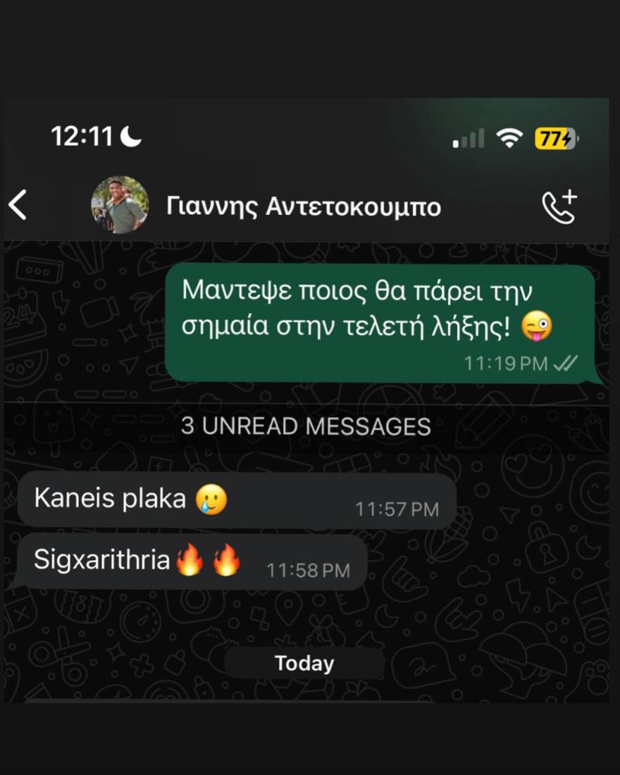 Παρίσι 2024: Ο Καραλής σημαιοφόρος στην τελετή λήξης των Ολυμπιακών Αγώνων