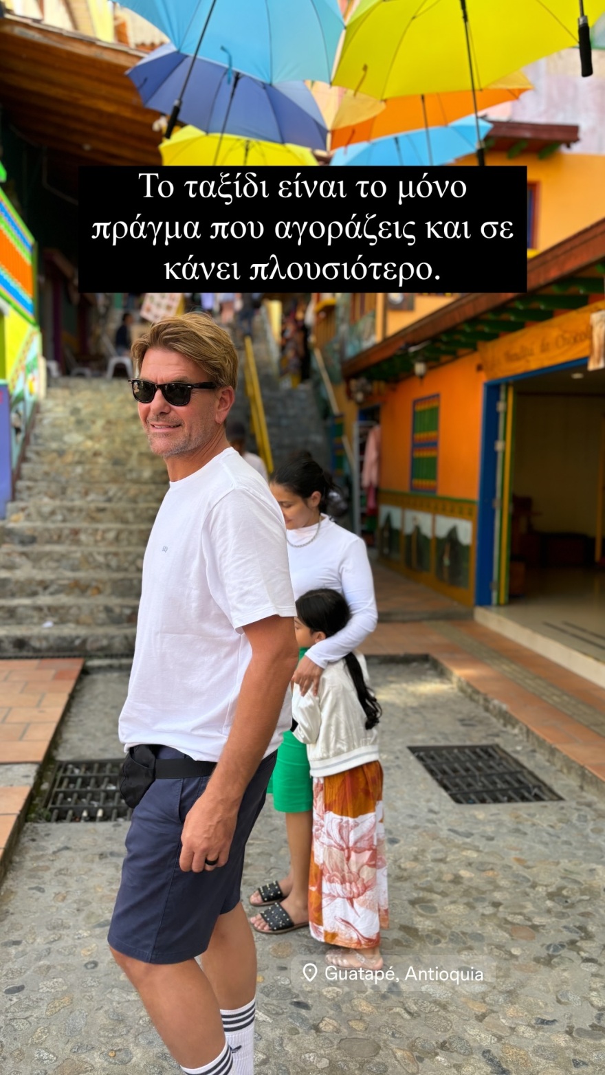 Σπύρος Σούλης: Ταξίδεψε στην Καρταχένα - Μια εμπειρία μοναδική, γράφει