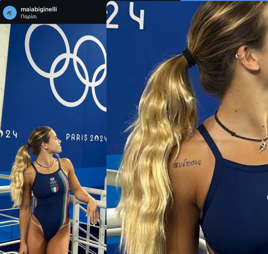 Μάια Μπιτζινέλι: Η Ιταλίδα καταδύτρια με το ελληνικό τατουάζ που έγινε αντικείμενο αντιδράσεων