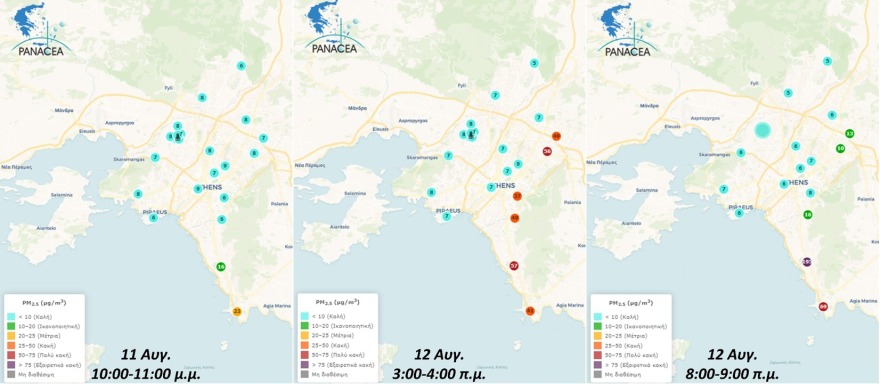 Φωτιά στην Αττική: Ποιες περιοχές ασφυκτιούν περισσότερο από τον καπνό - Χάρτες από το Εθνικό Αστεροσκοπείο Αθηνών