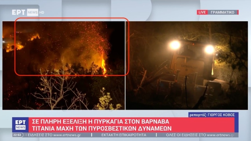 Φωτιά στην Αττική: Γιατί το μέτωπο εξαπλώθηκε γρήγορα – Το φαινόμενο των κηλιδώσεων