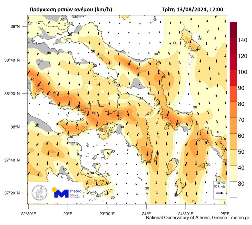 Φωτιά στην Αττική: Δύσκολες ώρες μέχρι τις 15:00 λόγω των ανέμων - Δείτε χάρτες