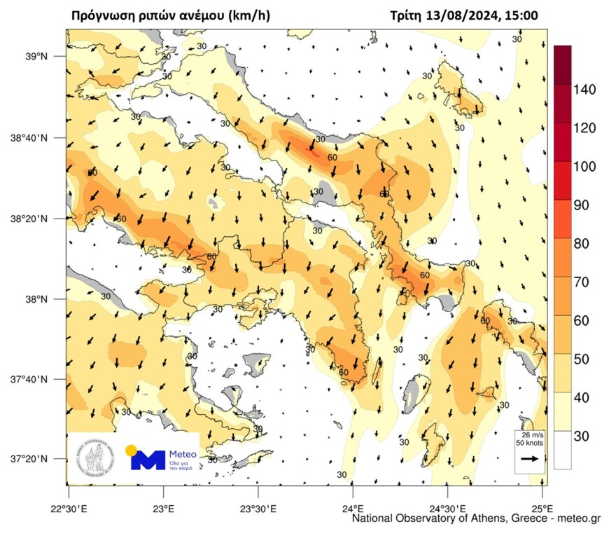 Φωτιά στην Αττική: Δύσκολες ώρες μέχρι τις 15:00 λόγω των ανέμων - Δείτε χάρτες