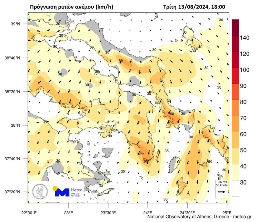Φωτιά στην Αττική: Δύσκολες ώρες μέχρι τις 15:00 λόγω των ανέμων - Δείτε χάρτες