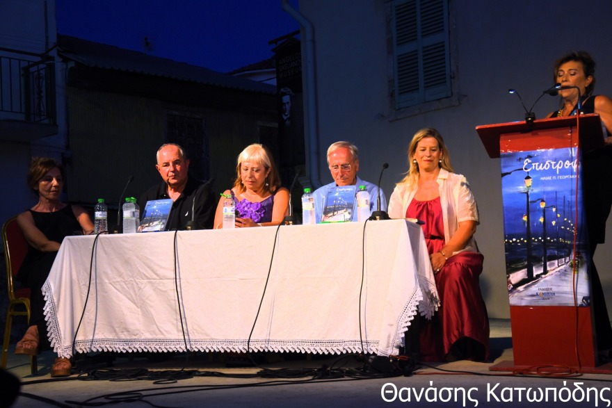 Ηλίας Γεωργάκης: Με επιτυχία η εκδήλωση για την «Επιστροφή» στη Λευκάδα