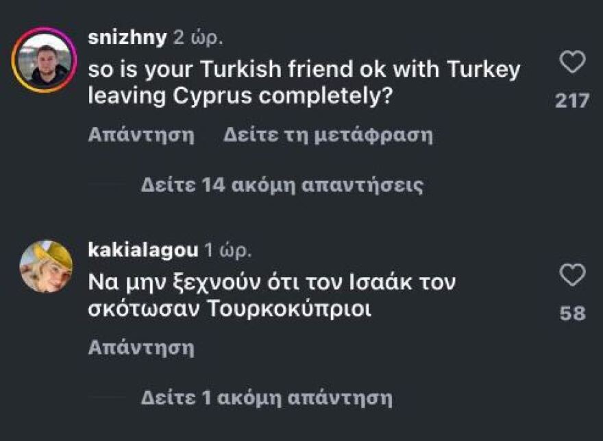 Φειδίας Παναγιώτου: Αντιδράσεις για τη συνεργασία του ευρωβουλευτή με Τουρκοκύπριο influencer - Δείτε βίντεο
