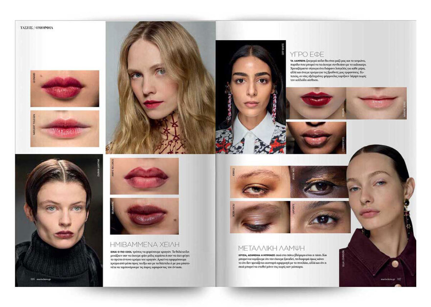 Αυτή την Κυριακή μη χάσετε το Πρώτο Θέμα