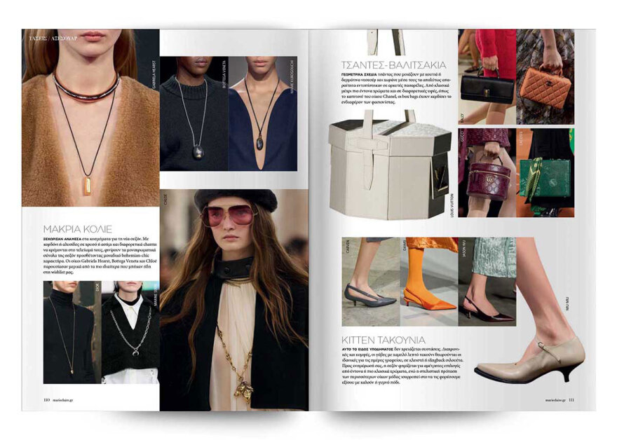 Αυτή την Κυριακή μη χάσετε το Πρώτο Θέμα