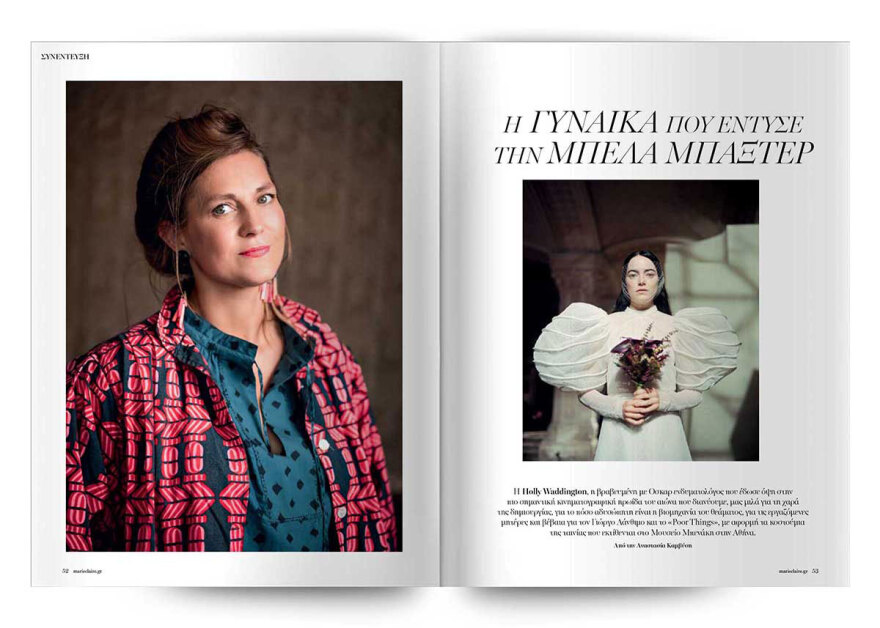 Αυτή την Κυριακή μη χάσετε το Πρώτο Θέμα