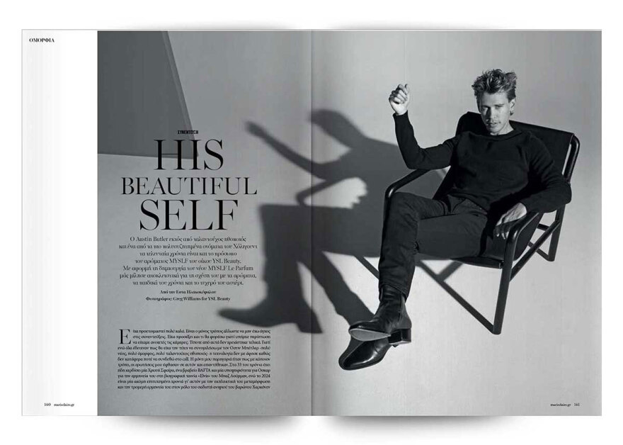 Αυτή την Κυριακή μη χάσετε το Πρώτο Θέμα