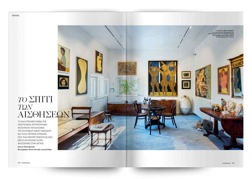 Αυτή την Κυριακή μη χάσετε το Πρώτο Θέμα