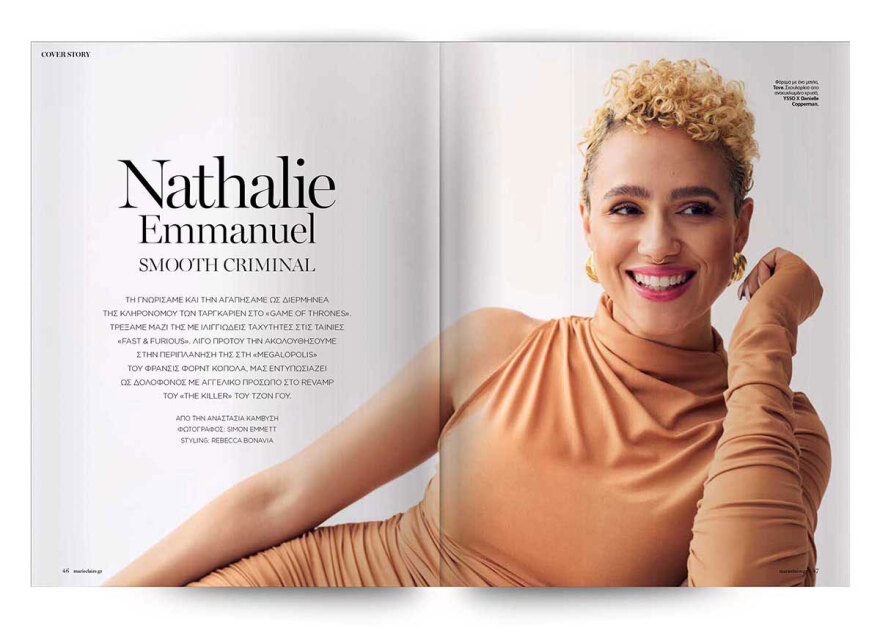 Αυτή την Κυριακή μη χάσετε το Πρώτο Θέμα