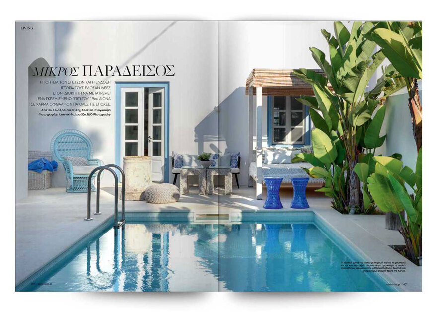 Αυτή την Κυριακή μη χάσετε το Πρώτο Θέμα