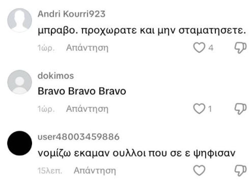 Φειδίας Παναγιώτου: Αντιδράσεις για τη συνεργασία του ευρωβουλευτή με Τουρκοκύπριο influencer - Δείτε βίντεο
