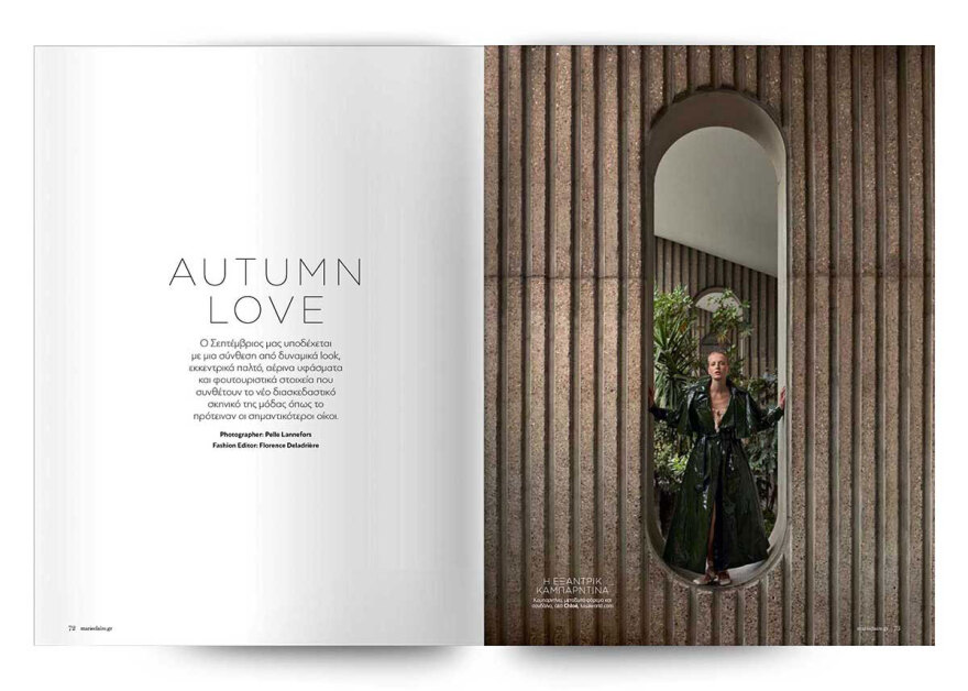 Αυτή την Κυριακή μη χάσετε το Πρώτο Θέμα