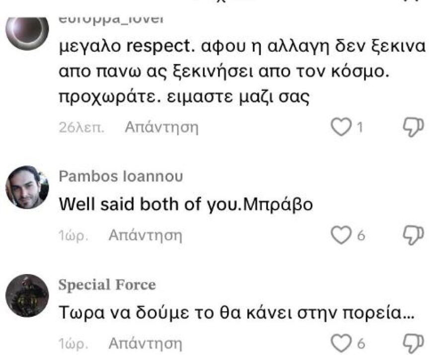 Φειδίας Παναγιώτου: Αντιδράσεις για τη συνεργασία του ευρωβουλευτή με Τουρκοκύπριο influencer - Δείτε βίντεο