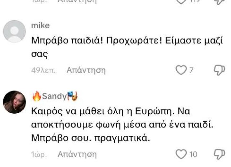 Φειδίας Παναγιώτου: Αντιδράσεις για τη συνεργασία του ευρωβουλευτή με Τουρκοκύπριο influencer - Δείτε βίντεο