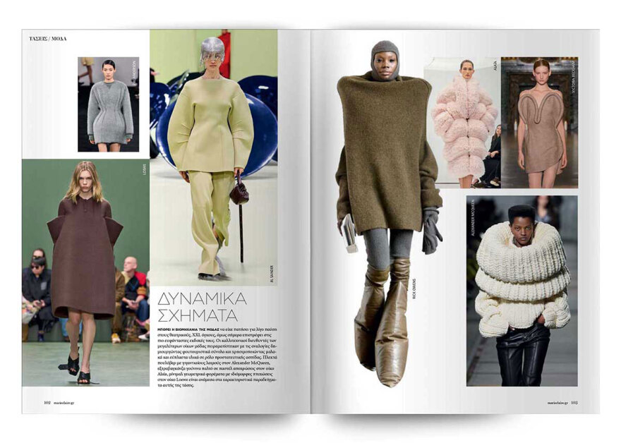 Αυτή την Κυριακή μη χάσετε το Πρώτο Θέμα