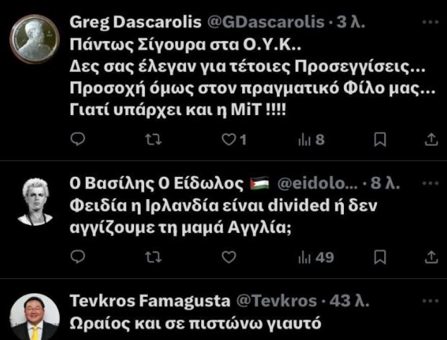 Φειδίας Παναγιώτου: Αντιδράσεις για τη συνεργασία του ευρωβουλευτή με Τουρκοκύπριο influencer - Δείτε βίντεο