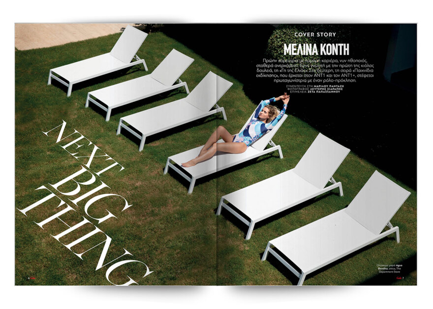 Αυτή την Κυριακή μη χάσετε το Πρώτο Θέμα