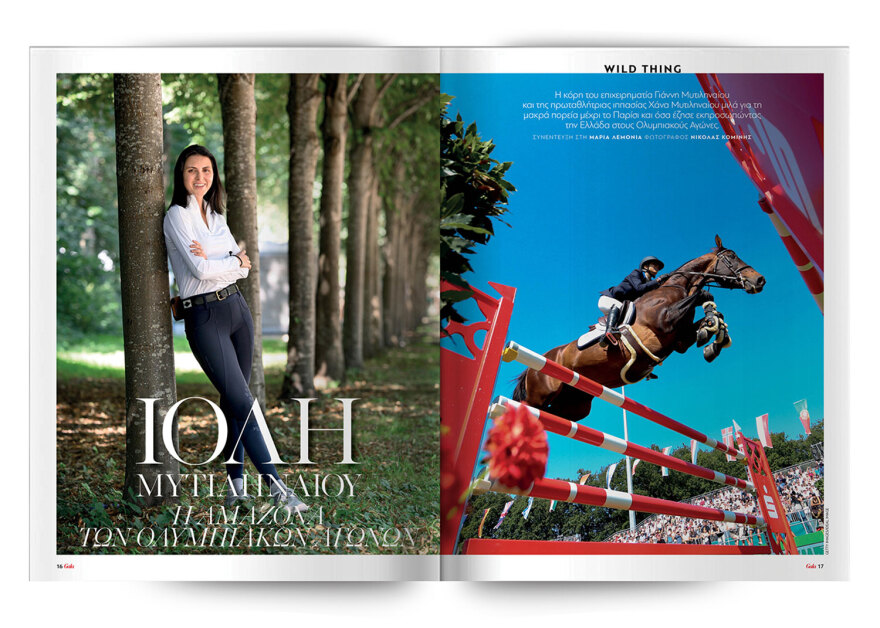 Αυτή την Κυριακή μη χάσετε το Πρώτο Θέμα