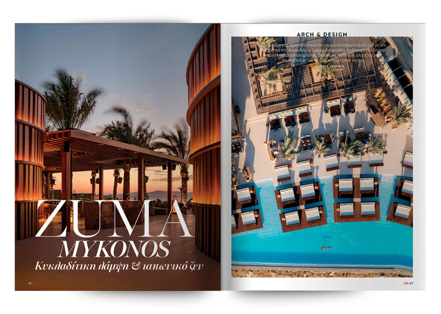 Αυτή την Κυριακή μη χάσετε το Πρώτο Θέμα