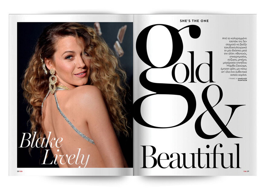 Αυτή την Κυριακή μη χάσετε το Πρώτο Θέμα