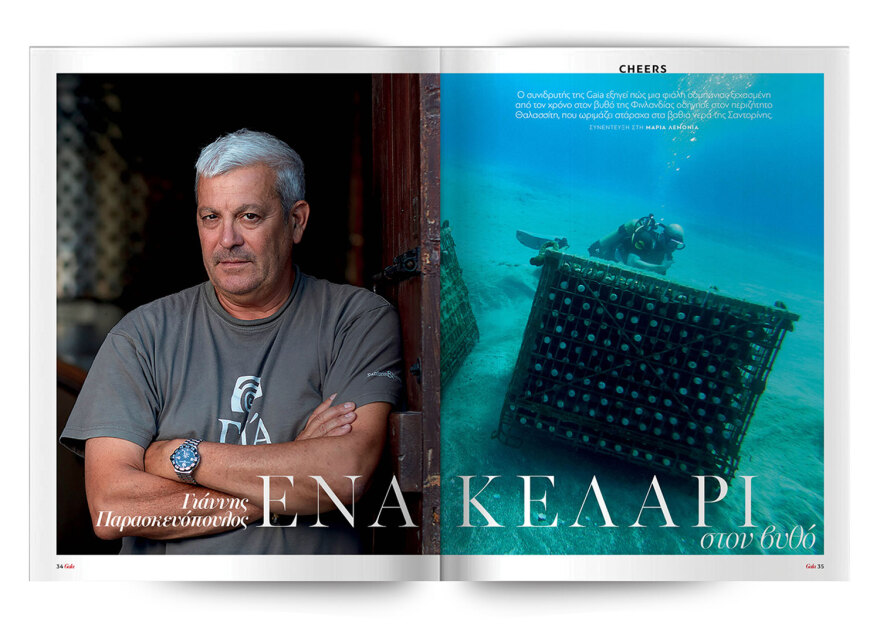 Αυτή την Κυριακή μη χάσετε το Πρώτο Θέμα