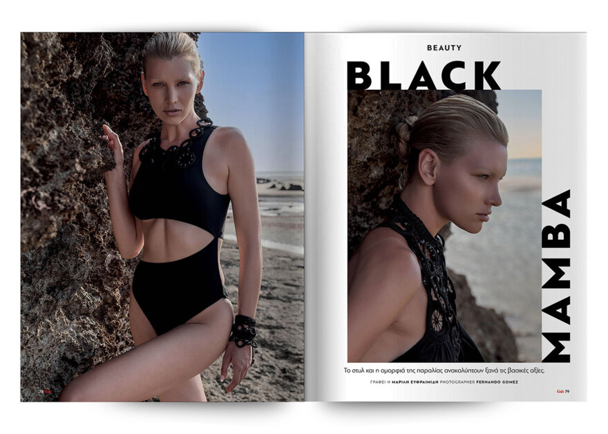 Αυτή την Κυριακή μη χάσετε το Πρώτο Θέμα